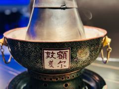 -额尔敦传统涮(公园西路店)