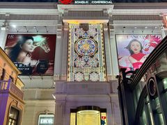 -松雷商业(南岗店)