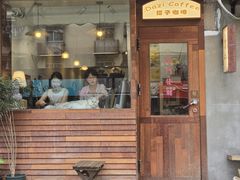 -Again Coffee Roaster(香蜜湖店)