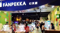 -幻贝家儿童乐园(苏州中心店)