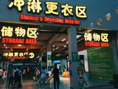 -苏州乐园森林水世界