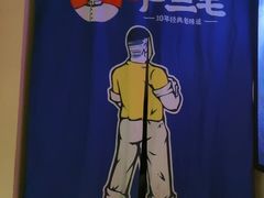 -严三毛口味虾·小严同学的店(曙光路直营店)