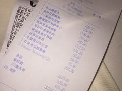 账单-金轩中餐厅 Jin Xuan(浦东丽思卡尔顿酒店)