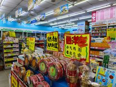 -易安堂大药房(长寿店)