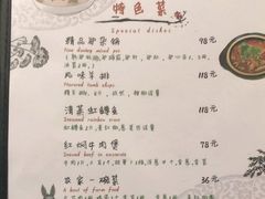 菜单-卧龙堡客栈·中餐厅(古北水镇店)