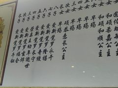 -红红烤鸭店(西单店)