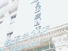 -白玉兰酒店(上海田子坊马当路地铁站店)