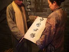 -《12·12》西安事变大型实景演出