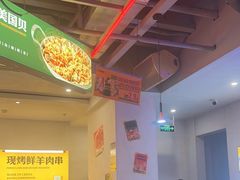 -令狐冲烤鱼·烧菜馆(达明店)