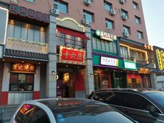 门面-十六蒲(桂林路店)