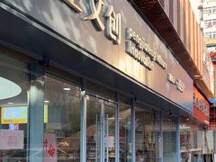 -鹏佳腾学生文创(韩国商品批发城店)