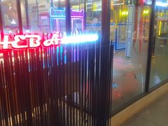 -河坝烧烤串城(金达莱店)