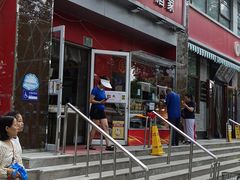 -京天红酒家(马家堡店)