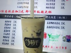 -萌萌牛紫米露(烟台大学店)