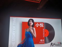 -光阴的故事音乐酒吧(1905店)