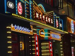 -拙大师·龙虾四季排档·夜宵至凌晨4点(九环路店)