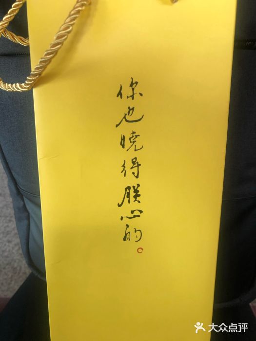 稻香村(首都国际机场3号航站楼店)图片