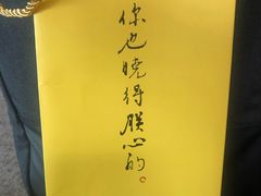-稻香村(首都国际机场3号航站楼店)