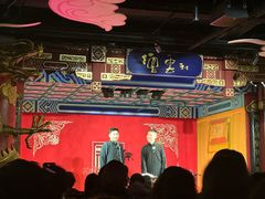 -德云社(三里屯店)