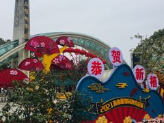 -南山植物园