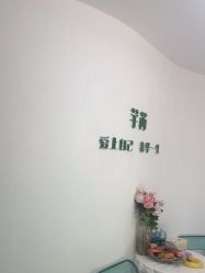 -芊冉•美甲美睫纹绣