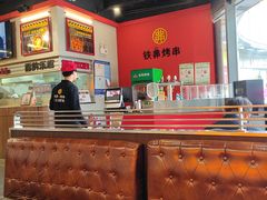 -许哥东北烧烤·铁丳烤串·宫后夹肉(繁花中心店)