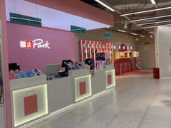-微店Park(上海静安大悦城店)