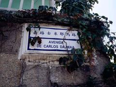 -龙环葡韵住宅式博物馆