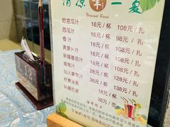 -巴扎美食·新疆菜·西域歌舞表演餐厅(新疆大厦店)