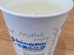 -达美乐比萨(兴海大道店)
