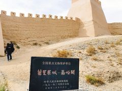-嘉峪关关城