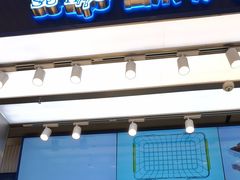 -酥侯糕点(长楹天街店)