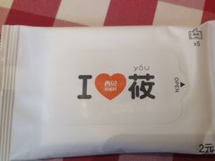 -西贝(东方路店)