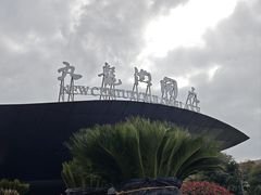 -宁波九龙湖开元度假村