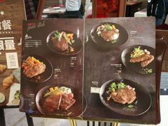 -斗牛士牛排餐厅(富力海珠城广场店)