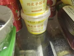 -紫光园(劲松店)