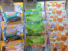 -辛一·铜锣烧(鸿寿坊店)