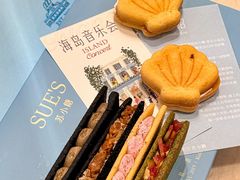 -苏小糖(鼓浪屿三丘田花园店)