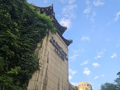 -西安索菲特人民大厦大剧院