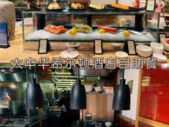 -大中华希尔顿酒店-念自助餐·嗨啤·小龙虾