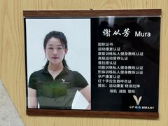 -VPsmart私教健身工作室(新华路旗舰店)