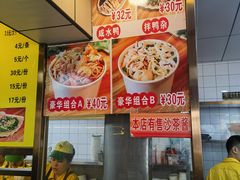 -四里沙茶面(湖滨四里店)