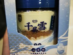 -盒马鲜生(和谐广场店)