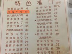 菜单-文记壹心鸡(宝华路店)