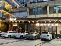 -简小舍·民间手艺菜(武昌江滩店)