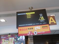 -麦当劳(中二横路店)