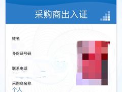-西郊国际农产品交易中心