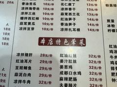 -牛王庙(龙华花园店)