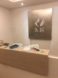 -久匠半永久纹眉