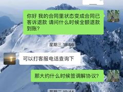 -威尔仕健身·游泳(古北店)